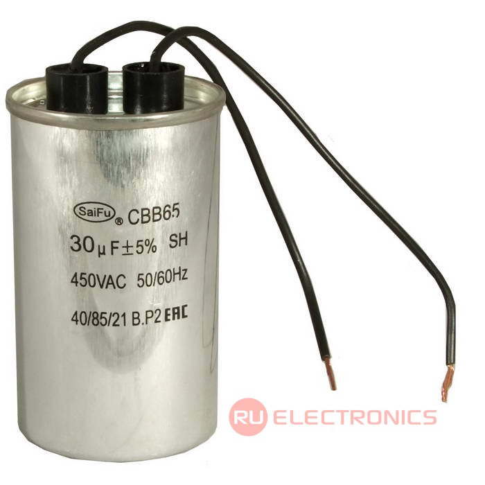 Пусковой конденсатор SAIFU CBB65, 30 мкФ, 450 В, с проводом