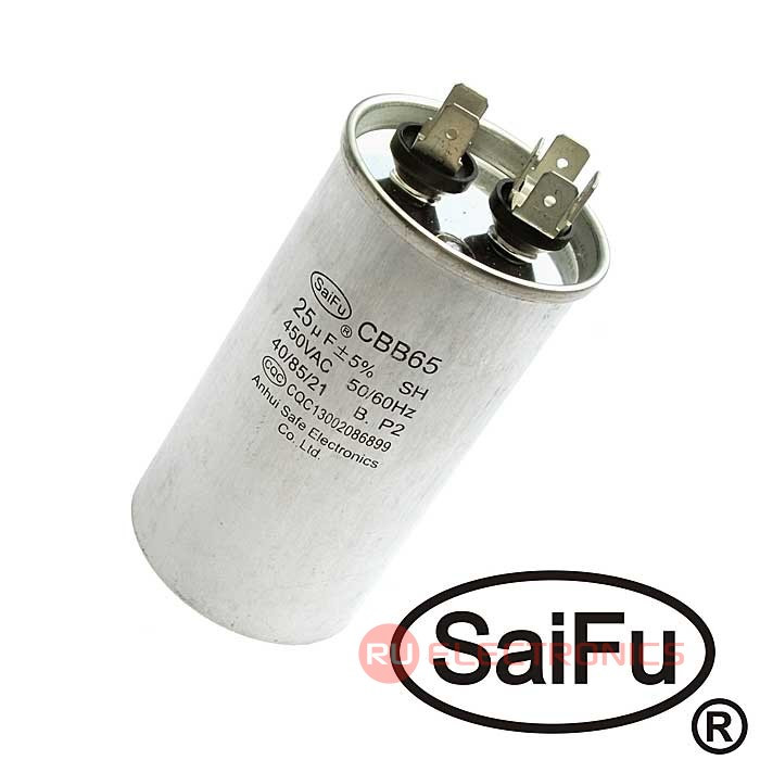 Пусковой конденсатор SAIFU CBB65, 25 мкФ, 450 В - фото 1 - id-p170648774