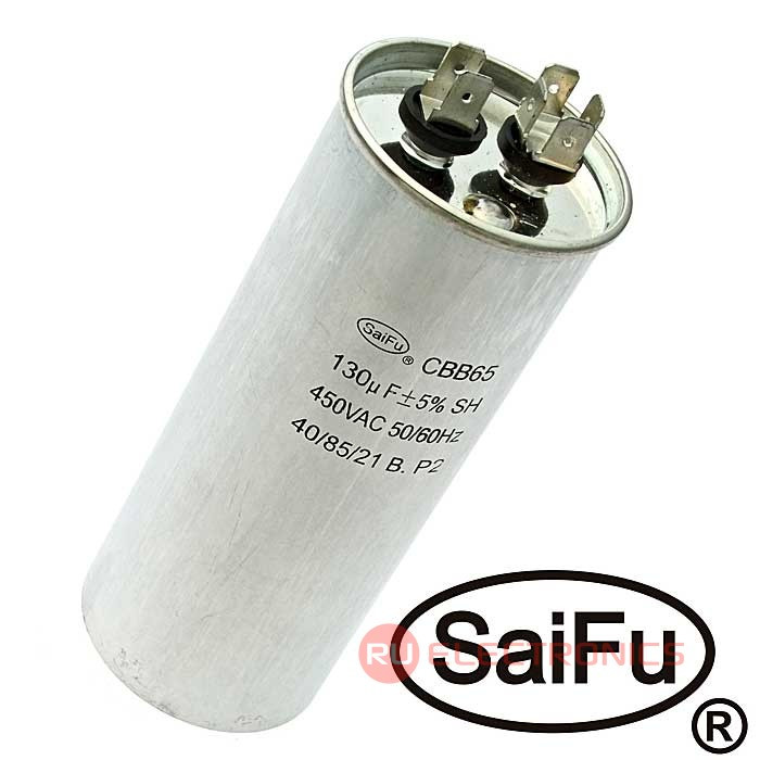 Пусковой конденсатор SAIFU CBB65, 130 мкФ, 450 В - фото 1 - id-p170648780