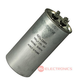 Пусковой конденсатор SAIFU CBB65, 100 мкФ, 450 В
