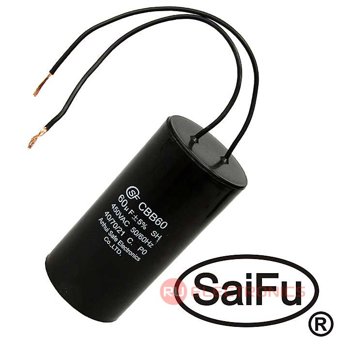 Пусковой конденсатор SAIFU CBB60, 60 мкФ, 450 В, с проводом - фото 1 - id-p170648809