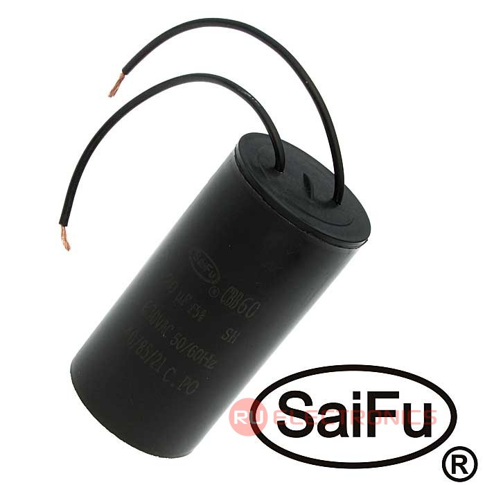 Пусковой конденсатор SAIFU CBB60, 20 мкФ, 630 В, с проводом - фото 1 - id-p170648979