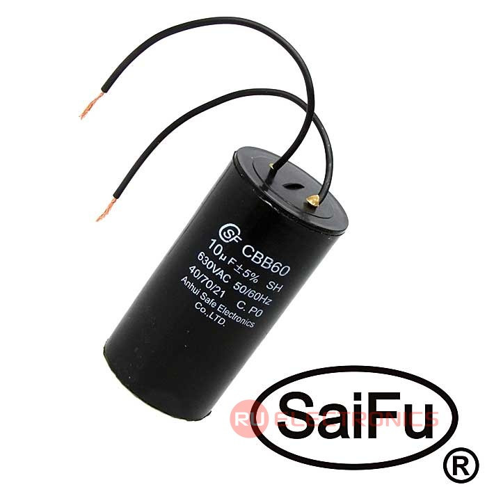 Пусковой конденсатор SAIFU CBB60, 10 мкФ, 630 В, с проводом - фото 1 - id-p170648989