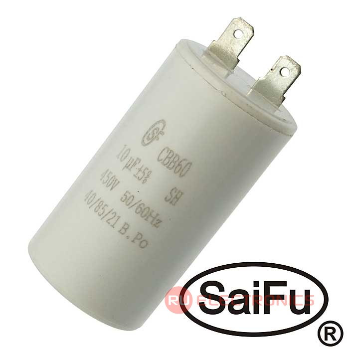 Пусковой конденсатор SAIFU CBB60, 10 мкФ, 450 В - фото 1 - id-p170648994