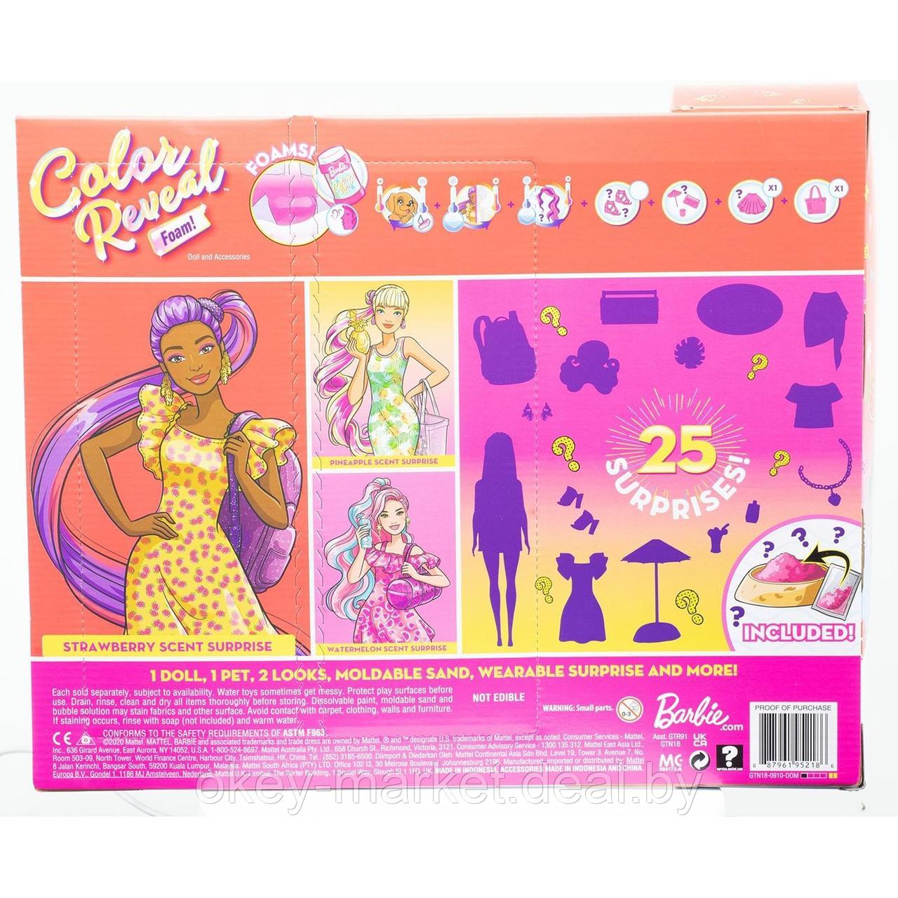Игровой набор кукла Barbie Клубника в непрозрачной упаковке (Сюрприз) GTN18 - фото 10 - id-p170648999