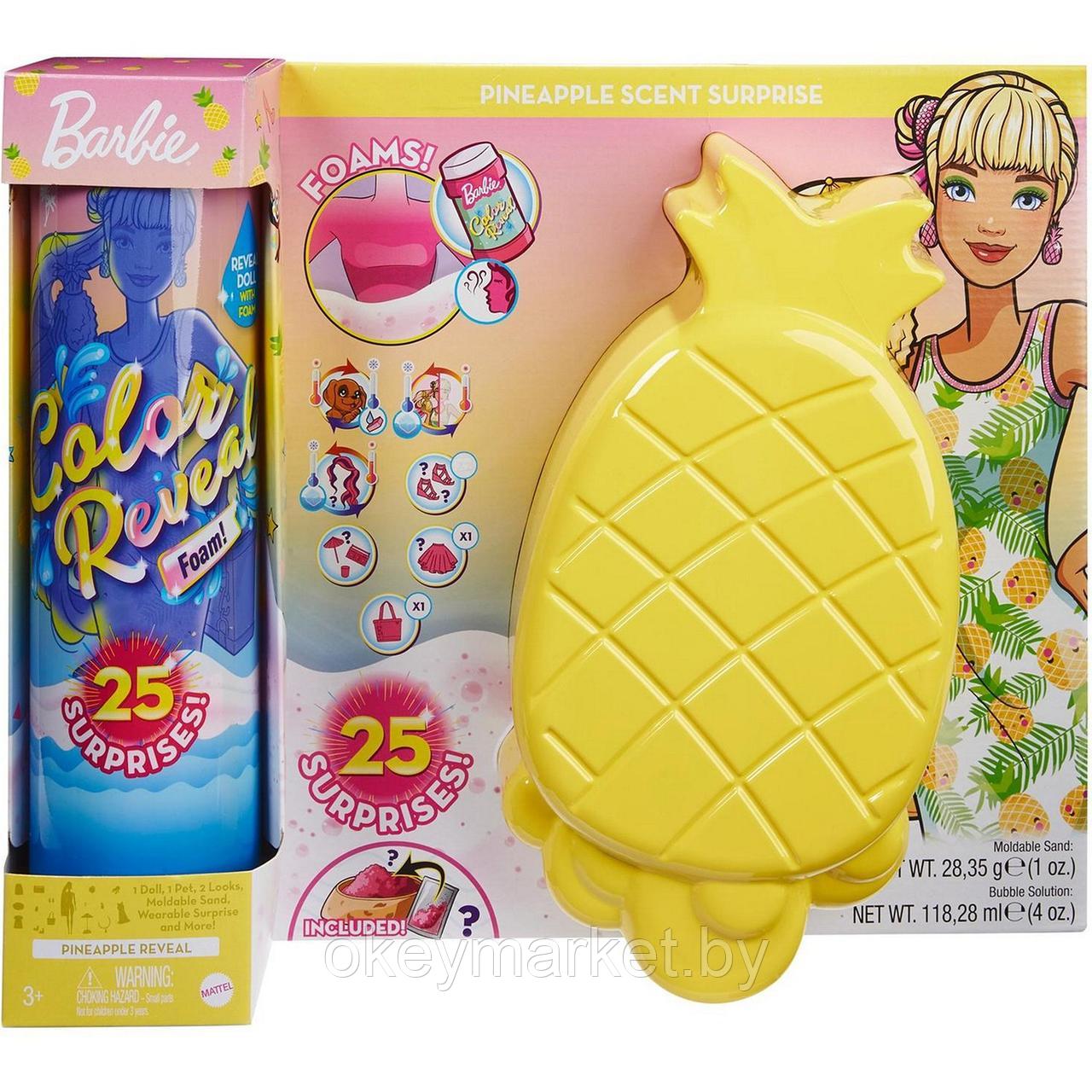 Кукла Barbie Ultimate Color Reveal Ананас GTN17