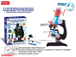 Детский микроскоп исследовательский с подсветкой Zhorya объективы 100x, 400x, 1200x. Арт. ZYB-B2934-2