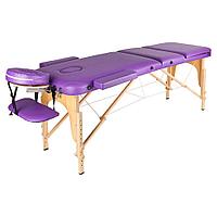 Массажный стол деревянный 3-х секционный Atlas Sport (фиолетовый) (70 см)
