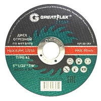 230х1.8х22.2 Диск отрезной по металлу Greatflex LIGHT 50-570