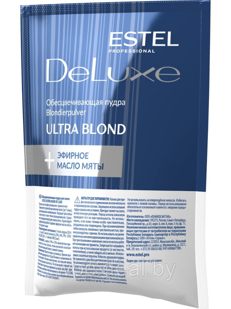 Estel Обесцвечивающая пудра Ultra Blond De Luxe, 30 гр - фото 1 - id-p167475861