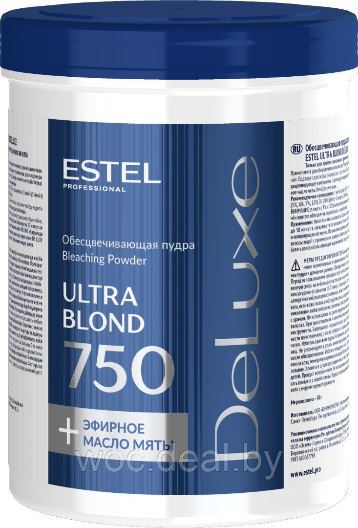 Estel Обесцвечивающая пудра Ultra Blond De Luxe, 750 гр - фото 1 - id-p167475862