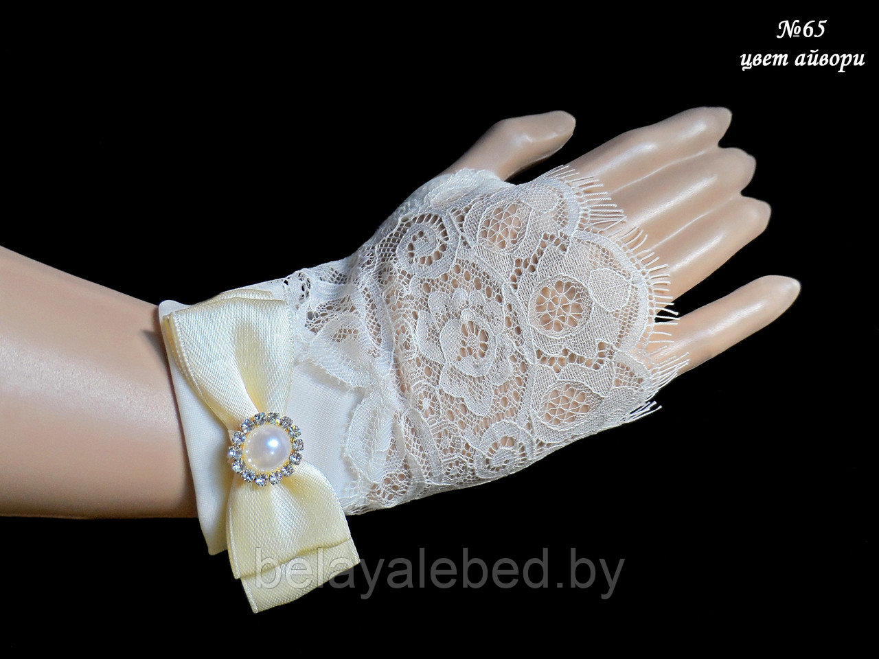 Перчатки свадебные короткие №65. Продажа - фото 1 - id-p170665533