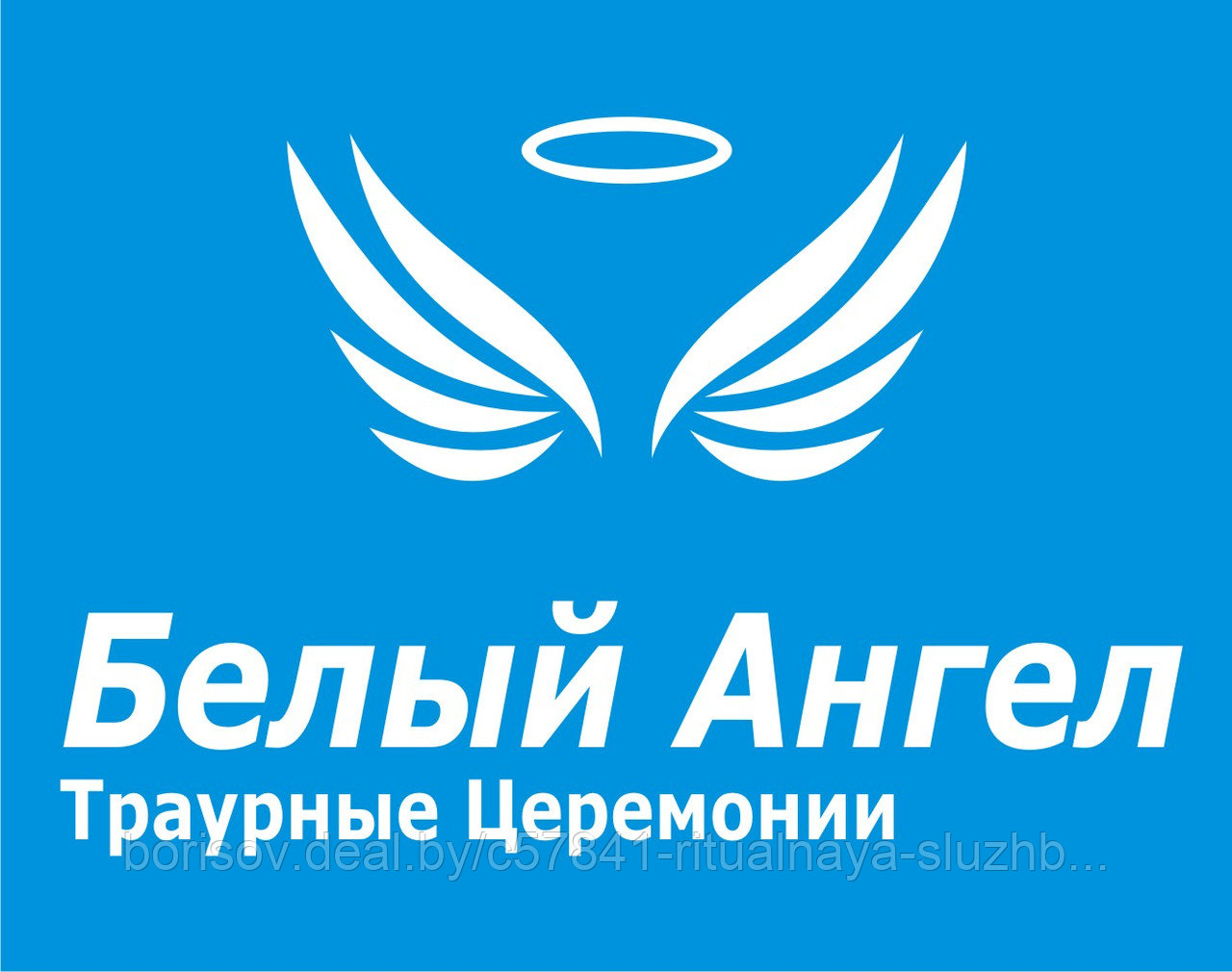 Пакет "Стандарт"