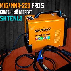 Сварочный аппарат Shtenli MIG/MMA-220 PRO S