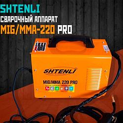 Сварочный аппарат Shtenli MIG/MMA-220 PRO