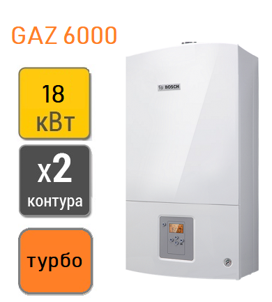 Купить Газовый Котел Бош 12 Квт