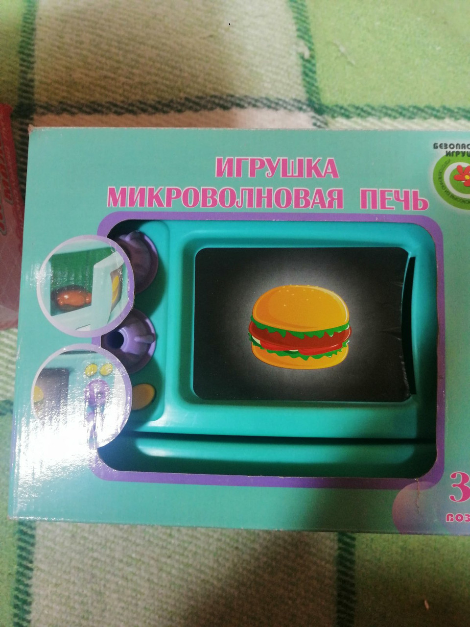 Игрушка "Микроволновая печь"