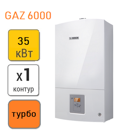 Газовый котел Bosch Gaz 6000 W 35 квт HRN, фото 2
