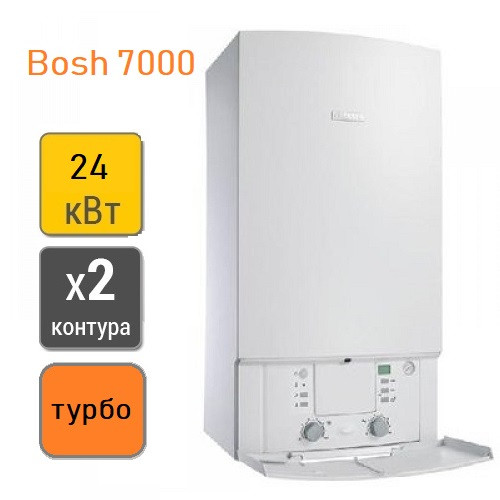 Котел Bosch Gaz 7000 Купить