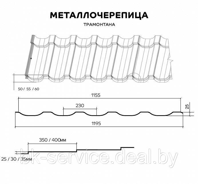 Металлочерепица Трамонтана Agneta 0.5 мм 25/20 лет гарантии, МеталлПрофиль - фото 2 - id-p170684355
