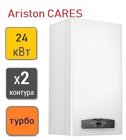 Газовый котел Ariston CARES X 24 FF NG