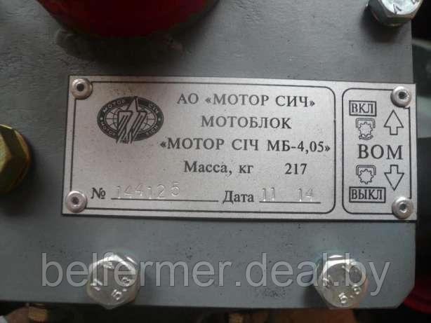 Мотоблок Мотор Сич МБ-6 с двигателем Мотор Сич (6 л.с.) - фото 4 - id-p170640358