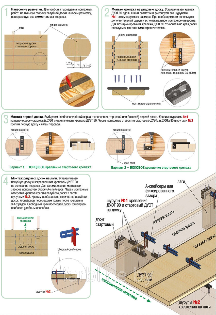 DUET 90 - универсальный крепеж для деревянных конструкций - фото 3 - id-p19261353