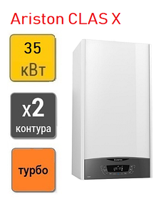 Газовый котел Ariston CLAS XС 35 FF NG