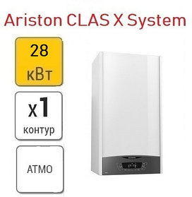 Газовый котел Ariston CLAS X System 28 CF NG