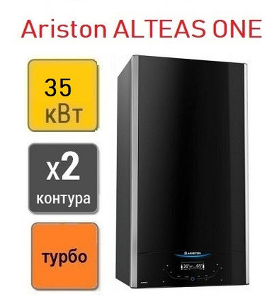 Газовый конденсационный котел Ariston ALTEAS ONE NET 35, фото 2