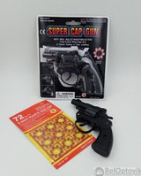 Пистолет с пистонами Gap Gun Herd / Super Cap Gun