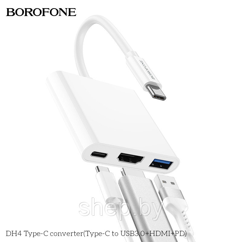 Адаптер BOROFONE DH4 (Type-C to USB3.0+HDMI+PD) цвет: белый - фото 2 - id-p170751504