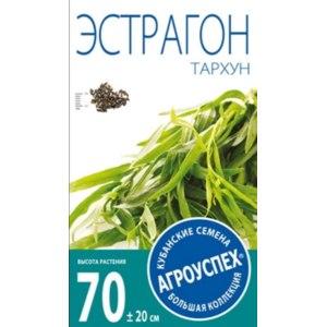 Эстрагон ТАРХУН *0,1г.