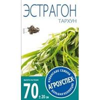 Эстрагон ТАРХУН *0,1г.