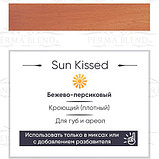 Perma blend "Sun Kissed", фото 2