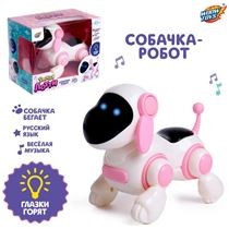Игрушка Собачка-робот "Умная Лотти" (5220357)