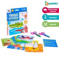 IQ-ZABIAKA Умные ножницы "Волнистые и зубастые" (7017515), фото 2