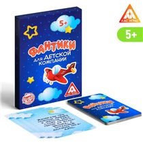 Игра "Фантики для детской компании" (878952), фото 2