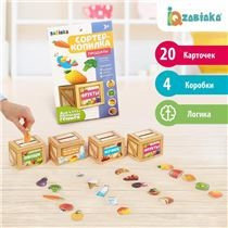 Игровой Набор Обучающий набор "Сортер-копилка. Продукты" (3979102), фото 2