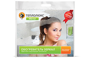 Обогреватель зеркала "Теплолюкс-mirror" 50х42 35 Ватт0.21 м2