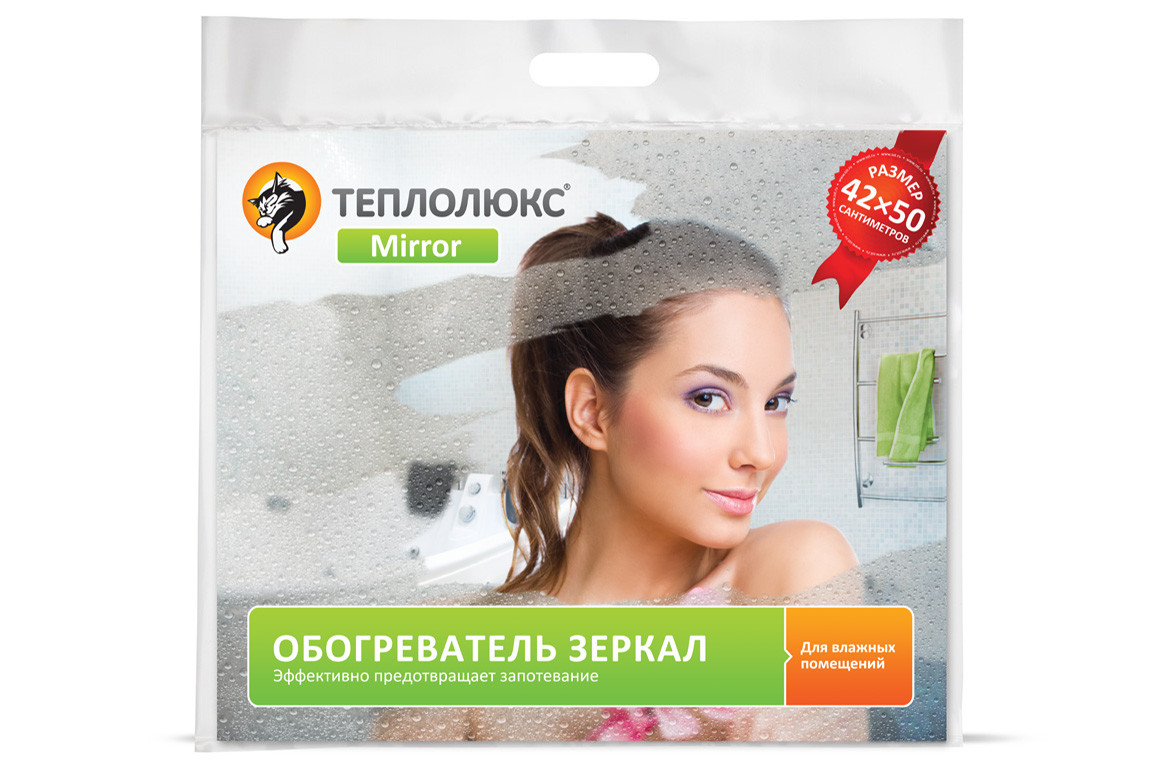 Обогреватель зеркала "Теплолюкс-mirror" 50х42 35 Ватт0.21 м2 - фото 1 - id-p170817100