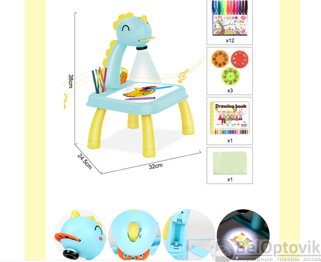 Детский стол проектор Динозаврик для рисования Projector Painting Yimatoys с подсветкой, фломастеры, сменные - фото 2 - id-p170110501