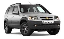 Автомобильные коврики в салон и багажник для CHEVROLET Niva [2002-н.в.]