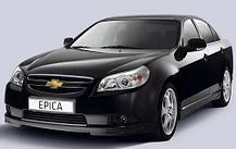 Автомобильные коврики в салон и багажник для CHEVROLET Epica [01\2006-2012]