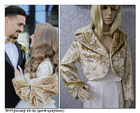 Шубка цвета капучино №39 Размер 44-46 ПРОДАЖА.