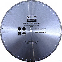 Диск лазерный по бетону STEM TECHNO CL 500