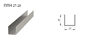 Профиль направляющий ПН 28-27*0.5 мм