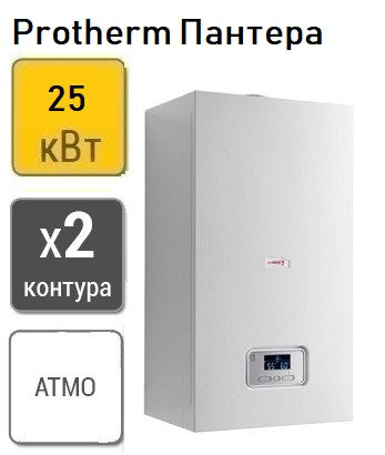 Газовый котел Protherm Пантера 25 KOV, фото 2