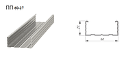 Профиль потолочный ПП 60-27*0.6 мм