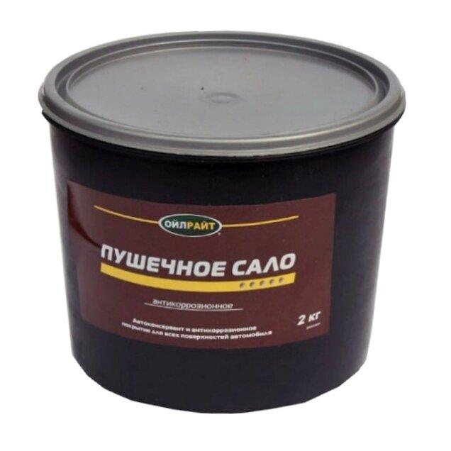 Купить Пушечное Сало Цена